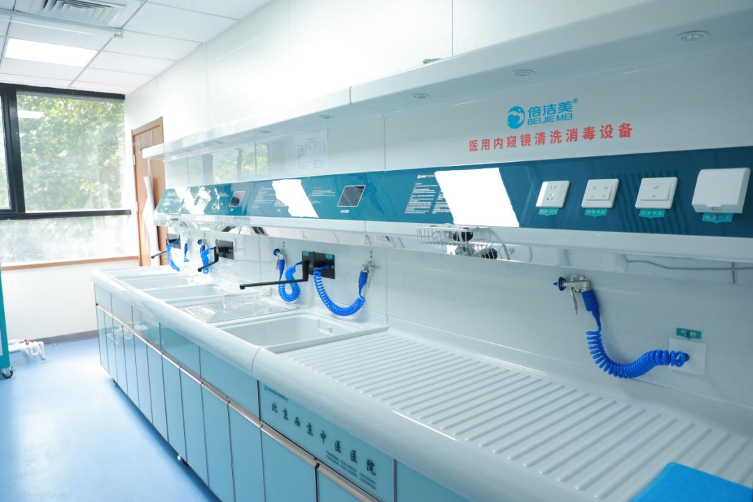 一(yī)站(zhàn)式服務：北京京醫中醫醫院（有限合夥）胃腸鏡科(kē)正式開(kāi)放(fàng)預約！(圖2)