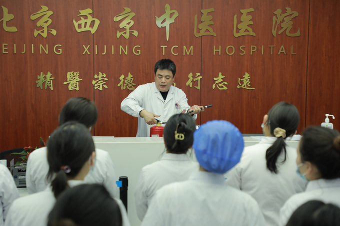 西(xī)京動态丨北京京醫中醫醫院（有限合夥）召開(kāi)全院工(gōng)作(zuò)會(huì)議(yì)(圖8)