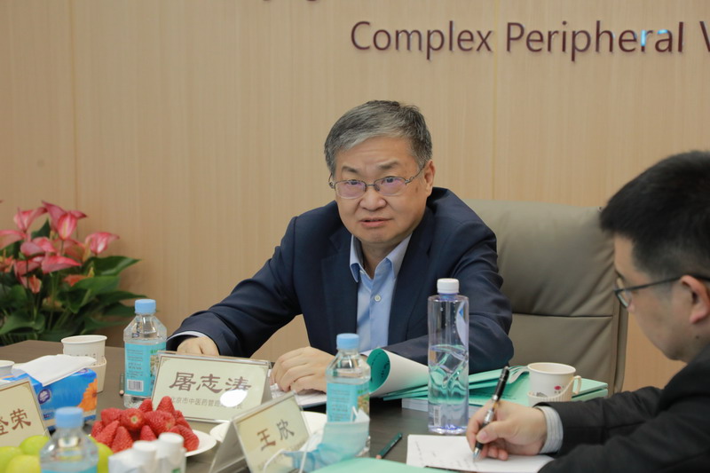 熱(rè)烈祝賀！北(běi)京市(shì)中西(xī)醫(yī)結合周圍血管疑難病會(huì)診中心正式落戶我院！(圖3)