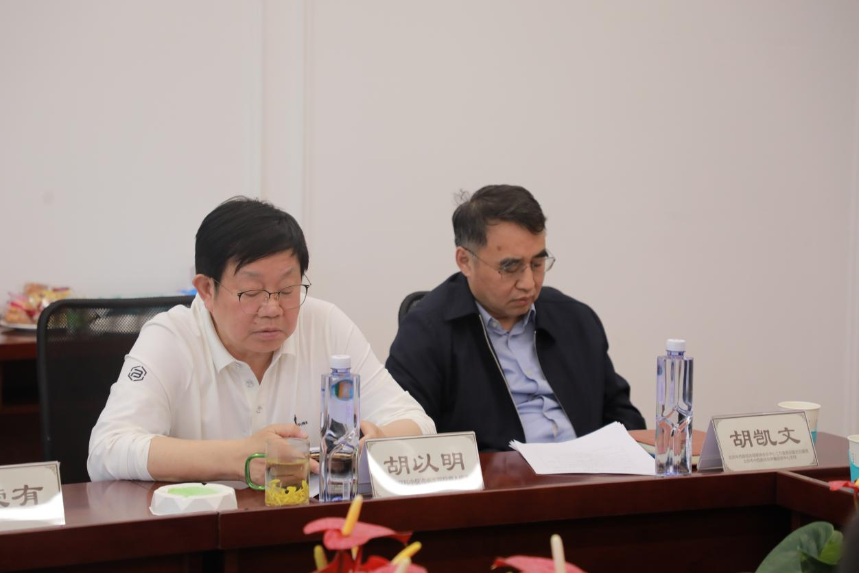 北(běi)京中西(xī)醫(yī)結合疑難病會(huì)診中心2024年(nián)度例會(huì)在我院舉行(xíng)(圖10)