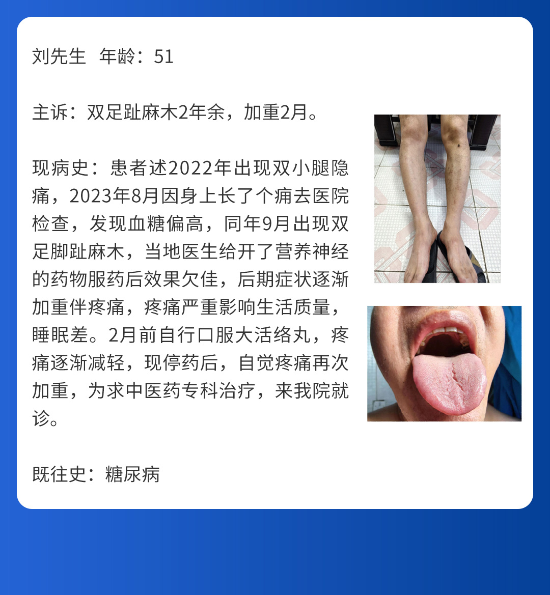 【北(běi)京市(shì)中西(xī)醫(yī)結合周圍血管疑難病會(huì)診中心】第二期會(huì)診圓滿成功!(圖7) 【北(běi)京市(shì)中西(xī)醫(yī)結合周圍血管疑難病會(huì)診中心】第二期會(huì)診圓滿成功!(圖7)