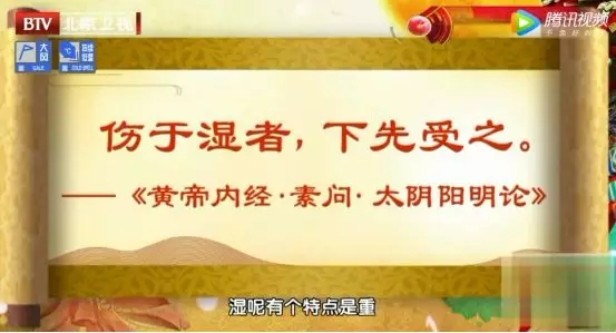 我院名譽院長(cháng)楊博華教授做(zuò)客北(běi)京衛視(shì)《養生(shēng)堂》欄目(圖6)