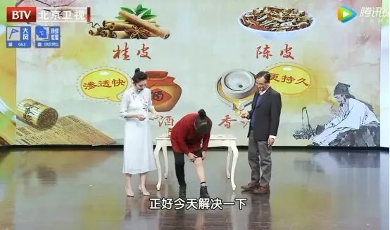 我院名譽院長(cháng)楊博華教授做(zuò)客北(běi)京衛視(shì)《養生(shēng)堂》欄目(圖11)