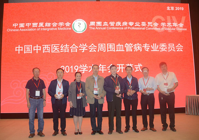 我院楊博華教授、章(zhāng)新根主任出席第5屆中西(xī)醫(yī)結合糖尿病足高(gāo)峰論壇(圖9)